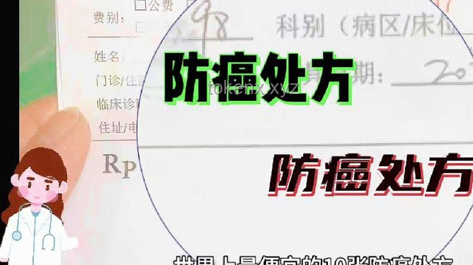 【毕导趣味科普】探索人体奥秘：正确理解呼吸方式与误区