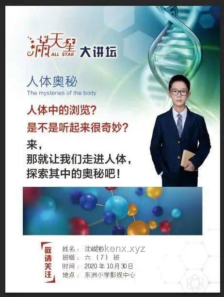 【毕导趣味科普】探索人体奥秘：正确理解呼吸方式与误区
